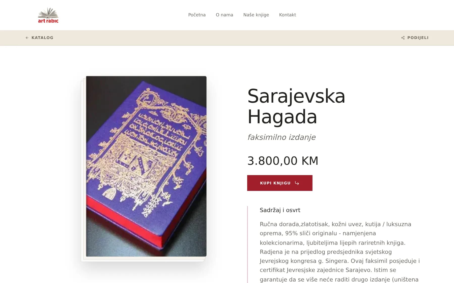 A book page: the Sarajevo Haggadah facsimile.