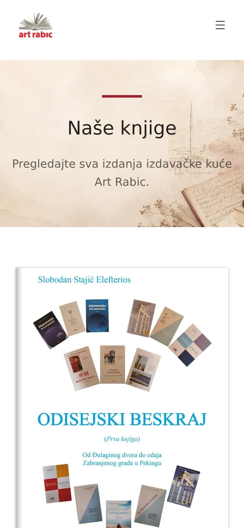 The catalogue on a phone.